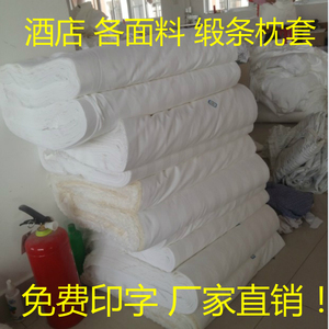 Khách sạn khách sạn bộ đồ giường bông gối cotton polyester cotton mã hóa 40 60 80 trắng
