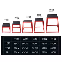 Thể dục nhảy hộp tiến bộ nảy băng ghế dự bị chân nổ thể dục dụng cụ võ thuật thiết bị thể dục thể hình nhảy phân - Thiết bị thể thao điền kinh thiết bị tập thể dục ngoài trời