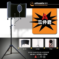 Комплект, 3 предмета