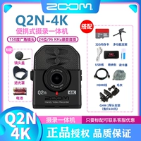 Q2N 4K Пакет пять