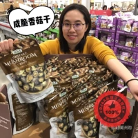 Spot Australian Original местный местный местный диджей и соленый хрустящий грибы сушеные грибы сушеные овощи 150 г