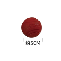 Маленький глубокий красный мяч