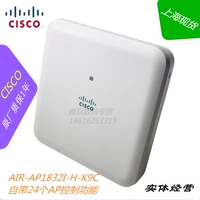 Cisco Air-AP1832i-H-K9 Gigabit Wireless 802.11ac Enterprise Point Point AP Spot
