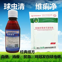 Болезнь Cordyceps, кровяная табуретка, группа по снижению веса белой короны Медицина