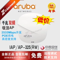 Цена Aruba IAP-325-RW для комнаты обслуживания клиентов Wireless AP