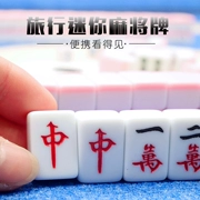 Mini Mahjong Tour Du lịch Mahjong Di động Mahjong dễ thương - Các lớp học Mạt chược / Cờ vua / giáo dục