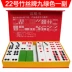 Pai Gow Domino Ngày lớn Jiu Pai Pai Gow Mahjong Top Niu Quảng Đông Pai Gow - Các lớp học Mạt chược / Cờ vua / giáo dục co vua go Các lớp học Mạt chược / Cờ vua / giáo dục