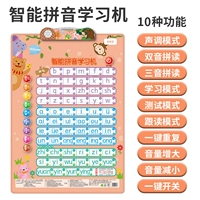 Lele Fish Pinyin написание