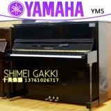 Yamaha, японское оригинальное пианино, практика