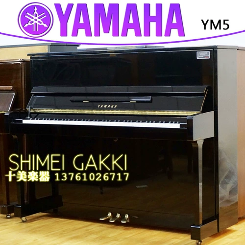 Yamaha, японское оригинальное пианино, практика