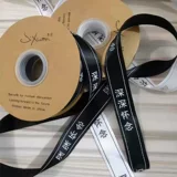 Новая сумка повязка цинминг фестиваль предки поклонения предки