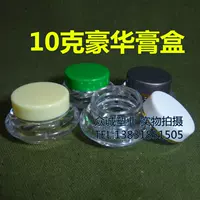 10 граммов коробки роскошной пасты