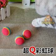 Malt gấu cầu vồng bóng mèo đồ chơi vật nuôi cầu vồng bóng mèo và con chó đồ chơi bán duy nhất Bắc Kinh đầy đủ 59 nhân dân tệ