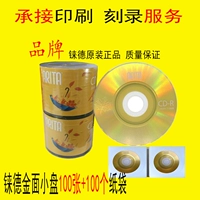 Rede Gold Face 100+ бумажного пакета