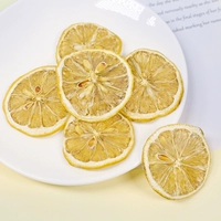 Лимонный, 50 грамм