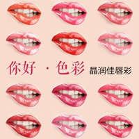 Mary Kay Crystal Lip Gloss Lipstick Lip Gloss Lip Balm Giữ ẩm Không dính Cup Bites Lip Makeup Trang điểm chính hãng 	son bóng romand màu nào đẹp nhất