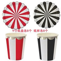 Светло-коричневый