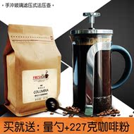 Phương pháp nồi áp suất Pháp lọc báo chí 350 ml chịu nhiệt thủy tinh thép không gỉ cà phê nồi home brewing đồ dùng cà phê