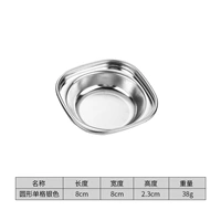 304 ароматизированный диск кругчик сетки (серебро)