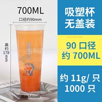 11 грамм-700 мл Doraemon 1000 без покрытия