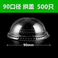 90 Arch Lid 500 (чашка 90 -калибр является обычным явлением)