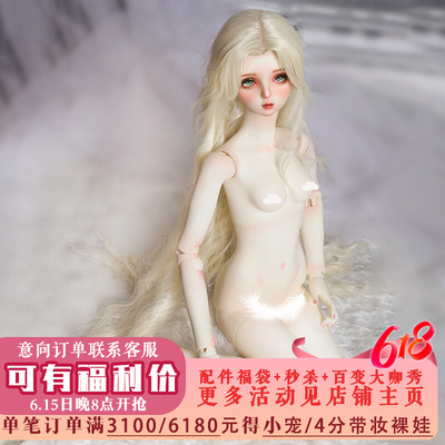 taobao agent GEM3-G002 Noble Doll 3 points BJD Female Sports New Edition can move independently without bomb 60cm