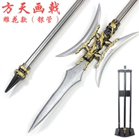 Фангтианская живопись Halberd Cronged Silver Tipe+полка