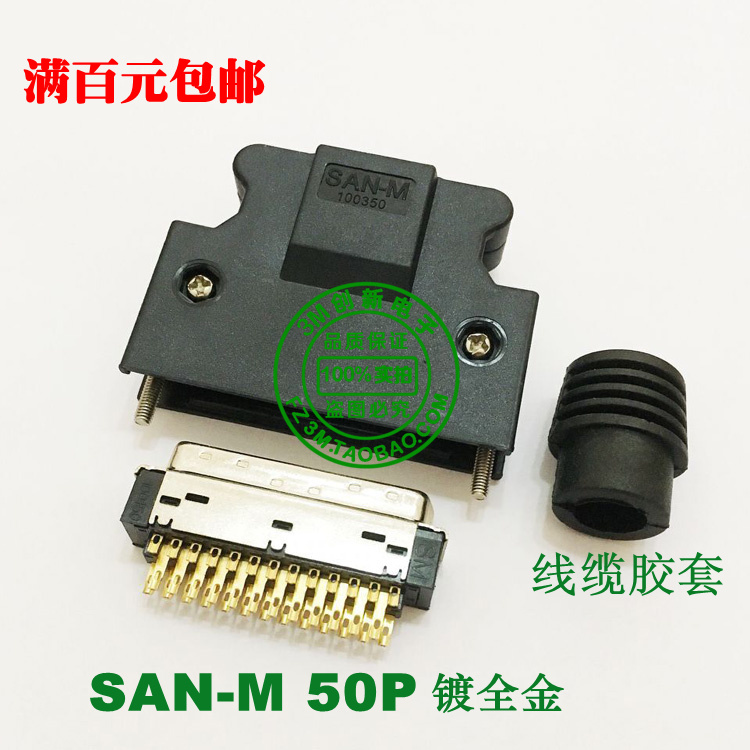 Đầu nối servo Delta SM-50P Mitsubishi MR-J3CN1 50P Đầu nối SCSI-50 lõi 3M10350