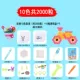 Magic Water Mist Magic Bead Set Hướng dẫn làm bằng tay Nước dính DIY Nước hòa tan Bean Puzzle Boy Girl Đồ chơi trẻ em - Handmade / Creative DIY