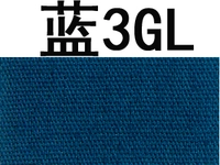 Синий 3GL