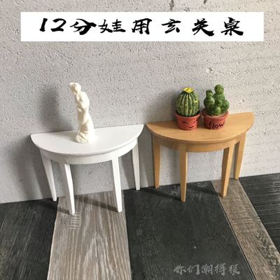 taobao agent #[Set on the table] OB11 baby 12 points BJD baby house decoration white art