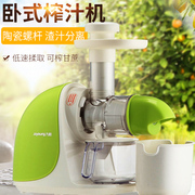 máy xay sinh tố mini Máy ép trái cây Joyoung Jiuyang JYZ-E5 E25 Máy ép trái cây bằng gốm sứ máy ép dầu lạc