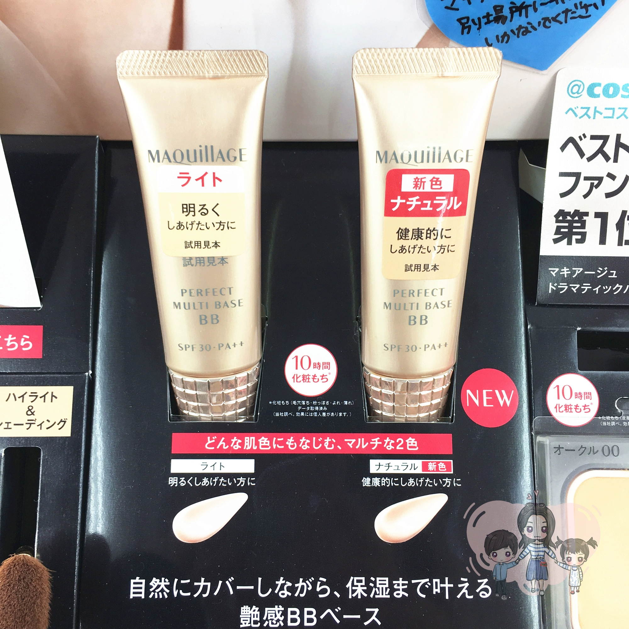 Dịch vụ mua sắm tại Nhật Bản gửi thư trực tiếp Shiseido MAQUILLAGE Scheming Beauty Moisturizing Pore Invisible Concealer Isolation BB Cream - Kem BB