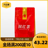 [Взяв 2 штуки бесплатной доставки] Pinxiangyuan Shui Run Bran Black Tea 200G High Mountain Dloud