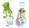 9 Green Frog (0-6 years old)