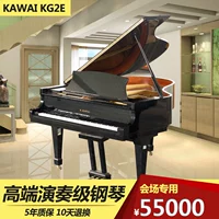 Nhật Bản nhập khẩu đàn piano cũ ban đầu Kawaii KG2E thương hiệu cao cấp grand piano kawai nhà máy bán hàng trực tiếp - dương cầm yamaha u3h