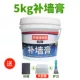 5 кг крема для стенки с добавкой (инструмент доставки)