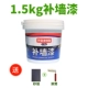 1,5 кг настенной краски белой (инструмент доставки)