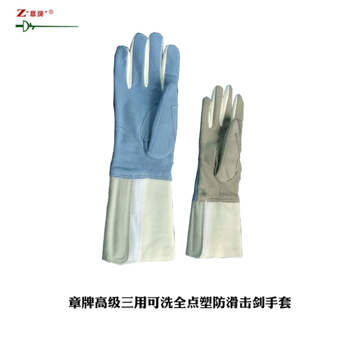 Расширенные нескользящие износостойкие перчатки, можно стирать