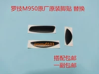 Logitech M950 Оригинальная наклейка