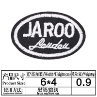 Абрикос 781 Английский JAROO