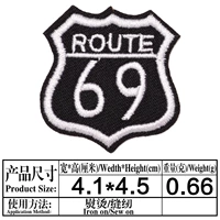 709ROUTE69