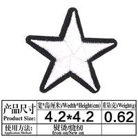 Молочный белый 796 Black Edge White Pentagram звезда