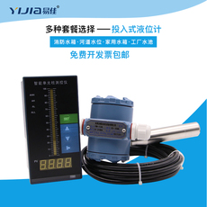 Уровнемер жидкости