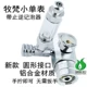 Mufan Single Watch+Bubbler