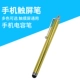 D2 Металлический конденсатор ручка = золотой цвет