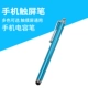 D2 Металлический конденсатор ручка = синий