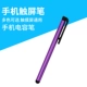 D1 Металлический конденсатор ручка = фиолетовый