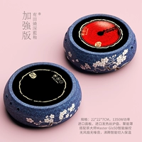 Youdian Boed Sakura Flying Deep Blue Glaze Enhanced Edition 1350W