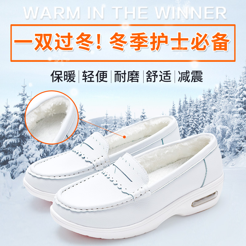 giày y tá mùa đông 2019 nữ dốc bệnh viện trắng Hàn Quốc mới với giày bông phẳng thở không trượt nhẹ nhàng đệm đáy 
